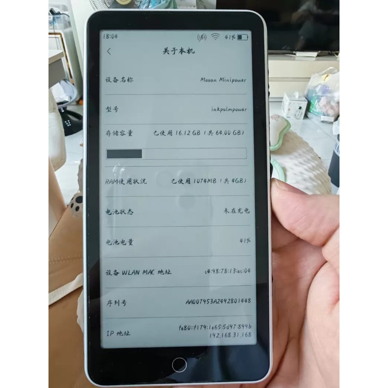 E-Ink Tablet Reader - Электронная книга с E-ink экраном 5,84