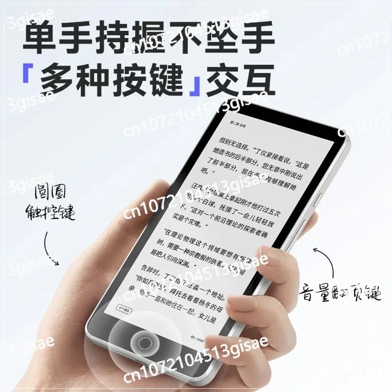 Электронная книга с E-ink экра – обзор и цена E-Ink Tablet Reader
