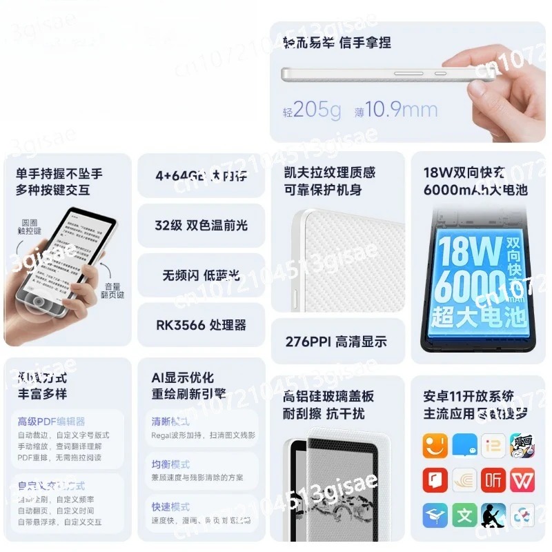 Электронная книга с E-ink экра – обзор и цена E-Ink Tablet Reader